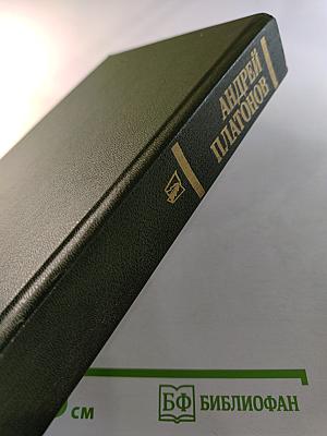 Государственный житель. Проза. Ранние сочинения. Письма