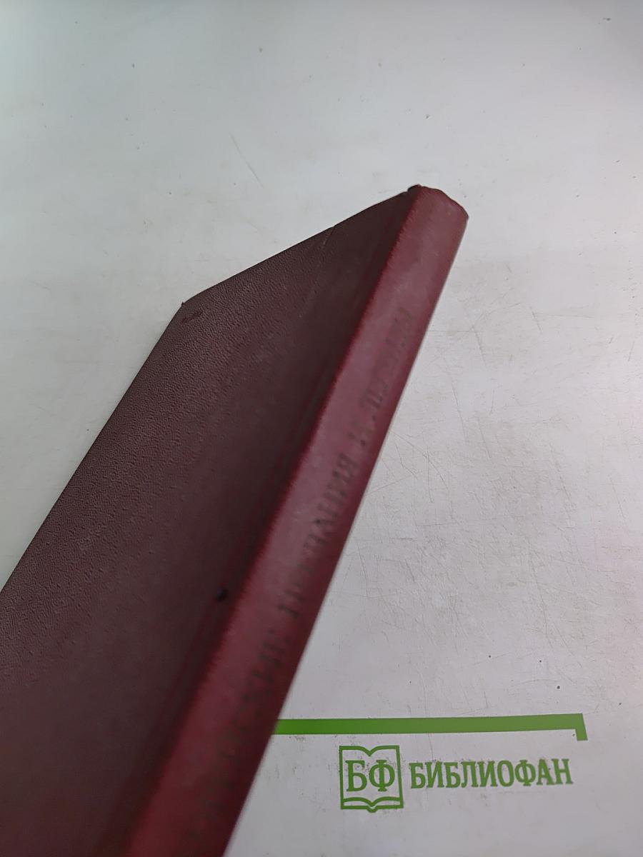 Корейские предания и легенды из средневековых книг