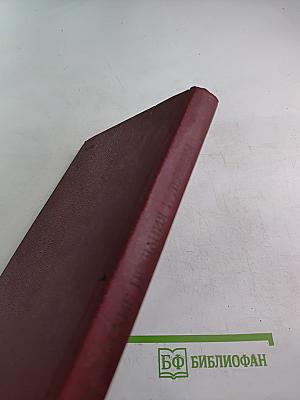 Корейские предания и легенды из средневековых книг