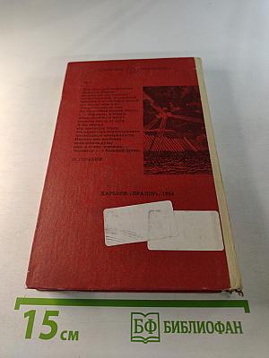 Рождение сына. Четыре урока у Ленина