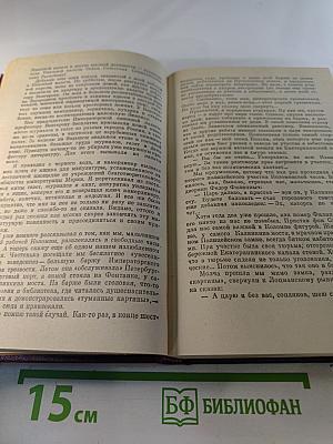 Здравствуй, товарищ райком!