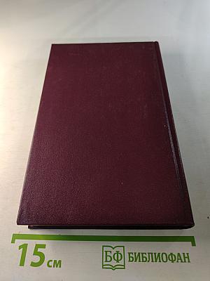 Здравствуй, товарищ райком!