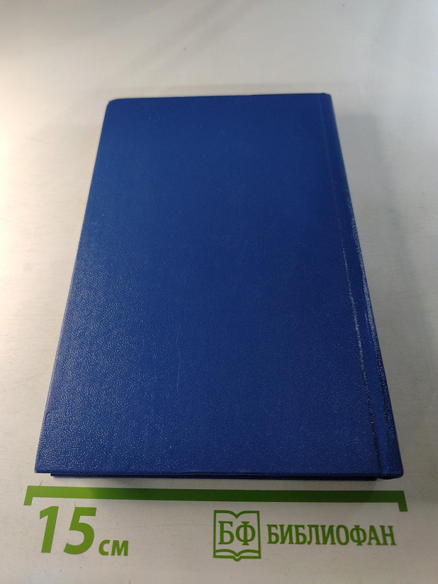 Стихотворения. Поэмы. Маскарад