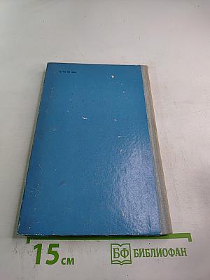 Сказ о Баторе