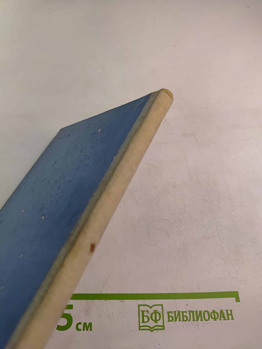 Сказ о Баторе