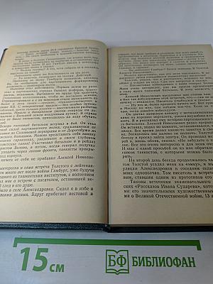 Это останется навсегда