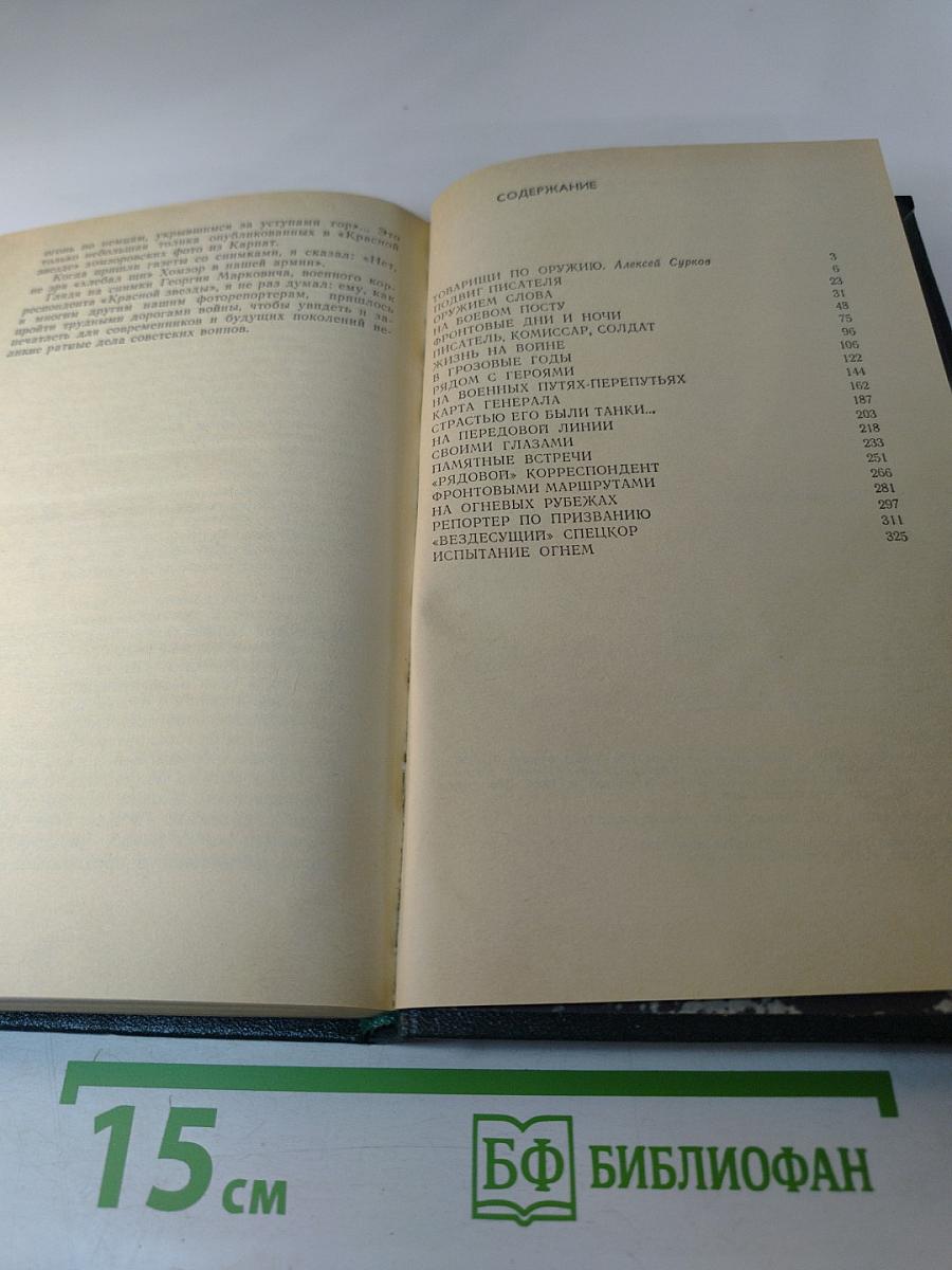 Это останется навсегда