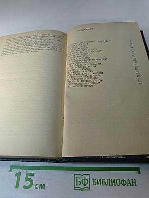 Это останется навсегда