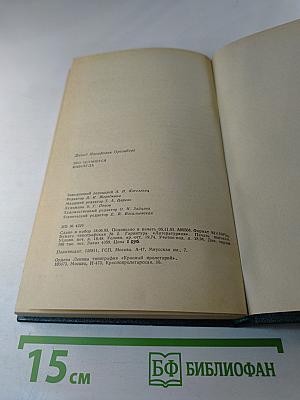 Это останется навсегда