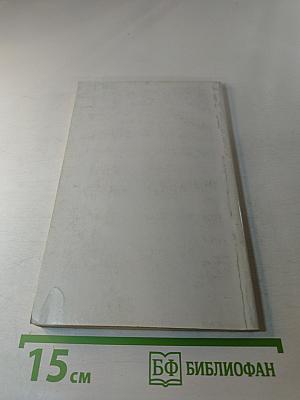 Если ваш малыш часто болеет...