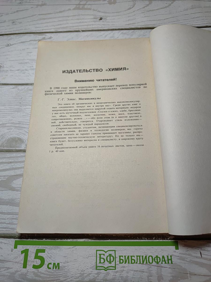 О нефти и газе без формул