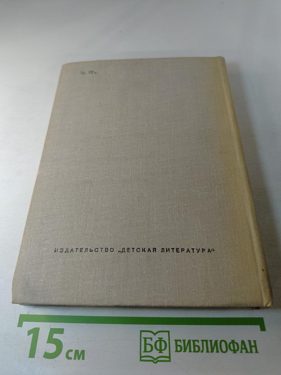 Во глубине сибирских руд...