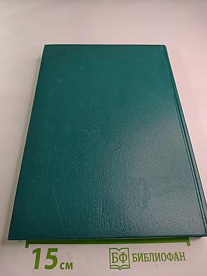 Царица Катерина Алексеевна, Анна и Виллем Монс: Очерк из русской истории XVIII века