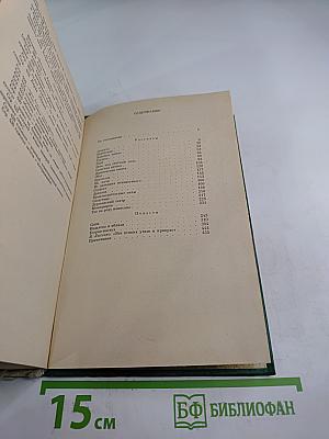 Повести и рассказы