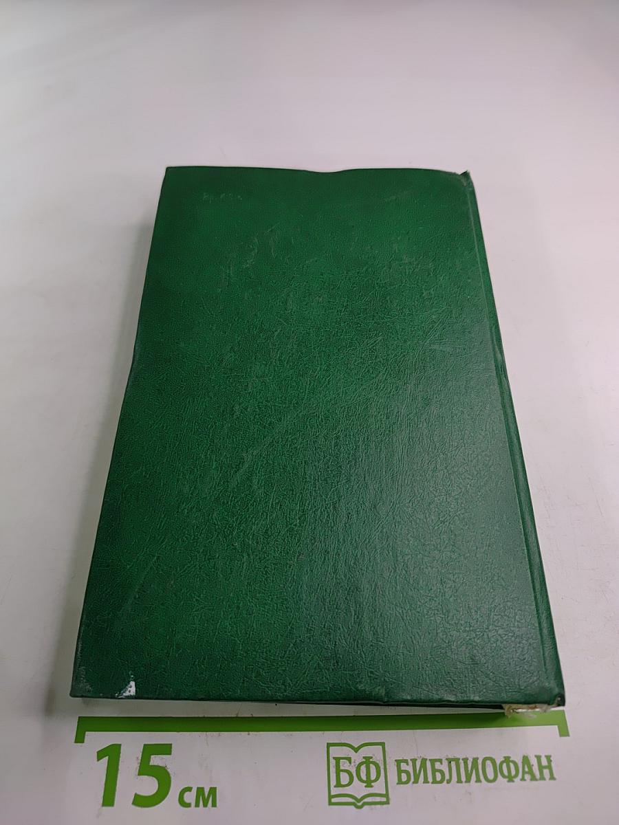 Повести и рассказы