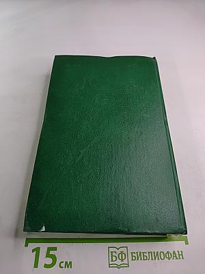 Повести и рассказы