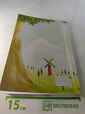 Экономическое развитие регионов. Сборник научных трудов. Часть 9