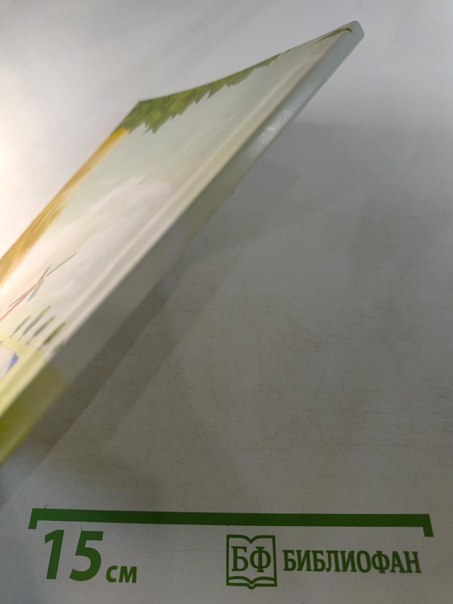 Экономическое развитие регионов. Сборник научных трудов. Часть 9