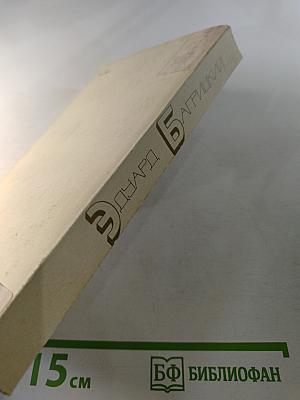 Стихотворения и поэмы