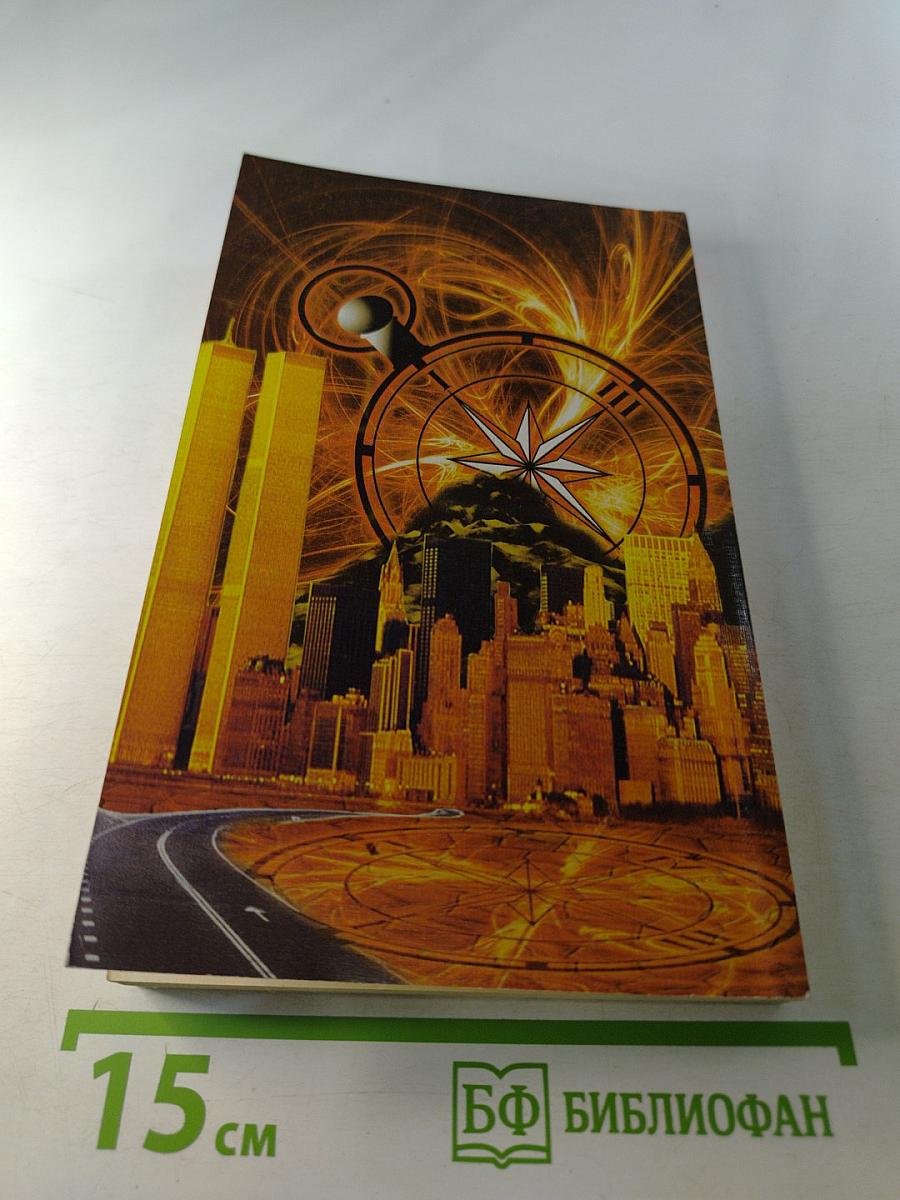 Сокол Ш. Выпуск 38