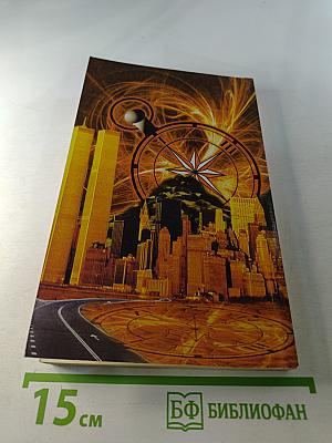 Сокол Ш. Выпуск 38