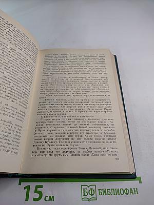 Пастух и пастушка