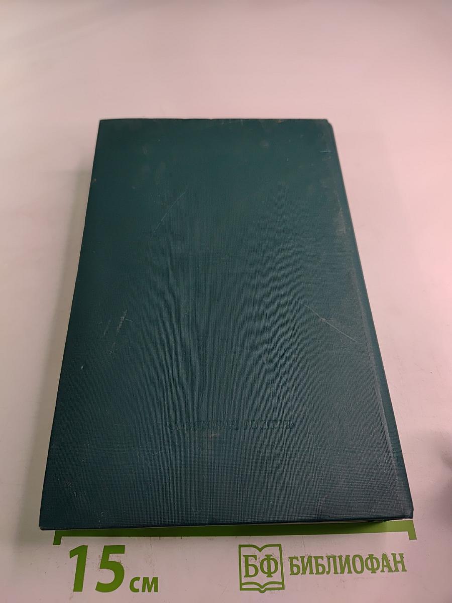 Пастух и пастушка