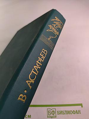 Пастух и пастушка