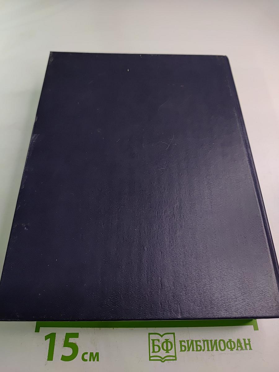 Очерки из истории Петра Великого и его времени