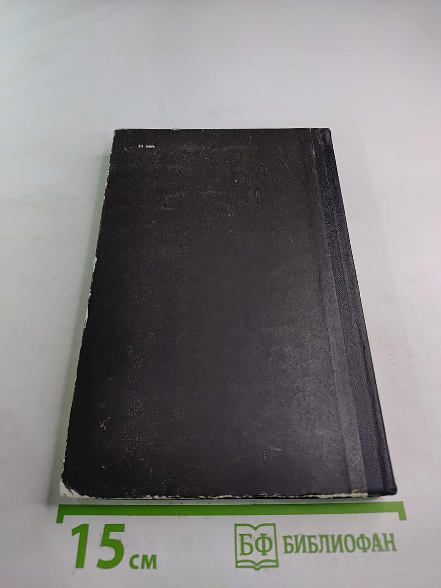 Когда зовут дороги