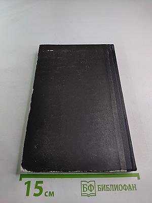 Когда зовут дороги