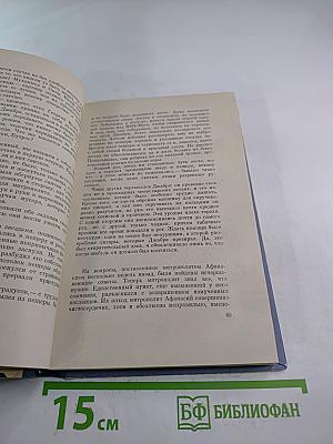 Пещера у Мертвого моря