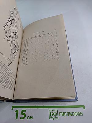 Пещера у Мертвого моря