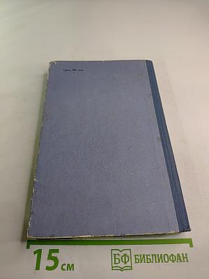 Пещера у Мертвого моря