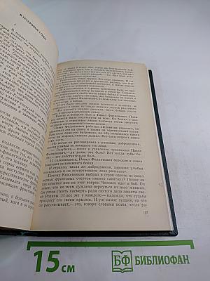 Это останется навсегда