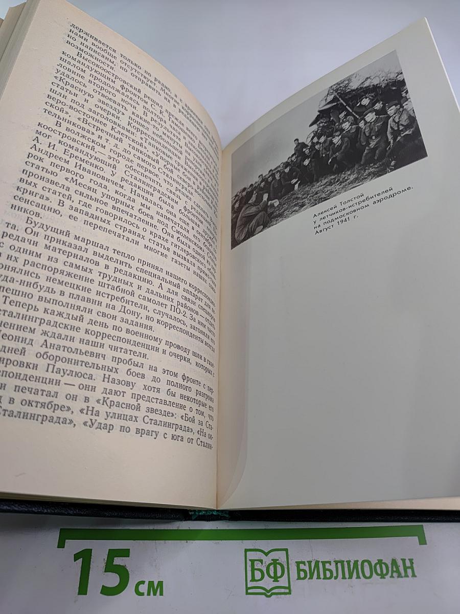 Это останется навсегда