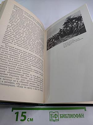 Это останется навсегда