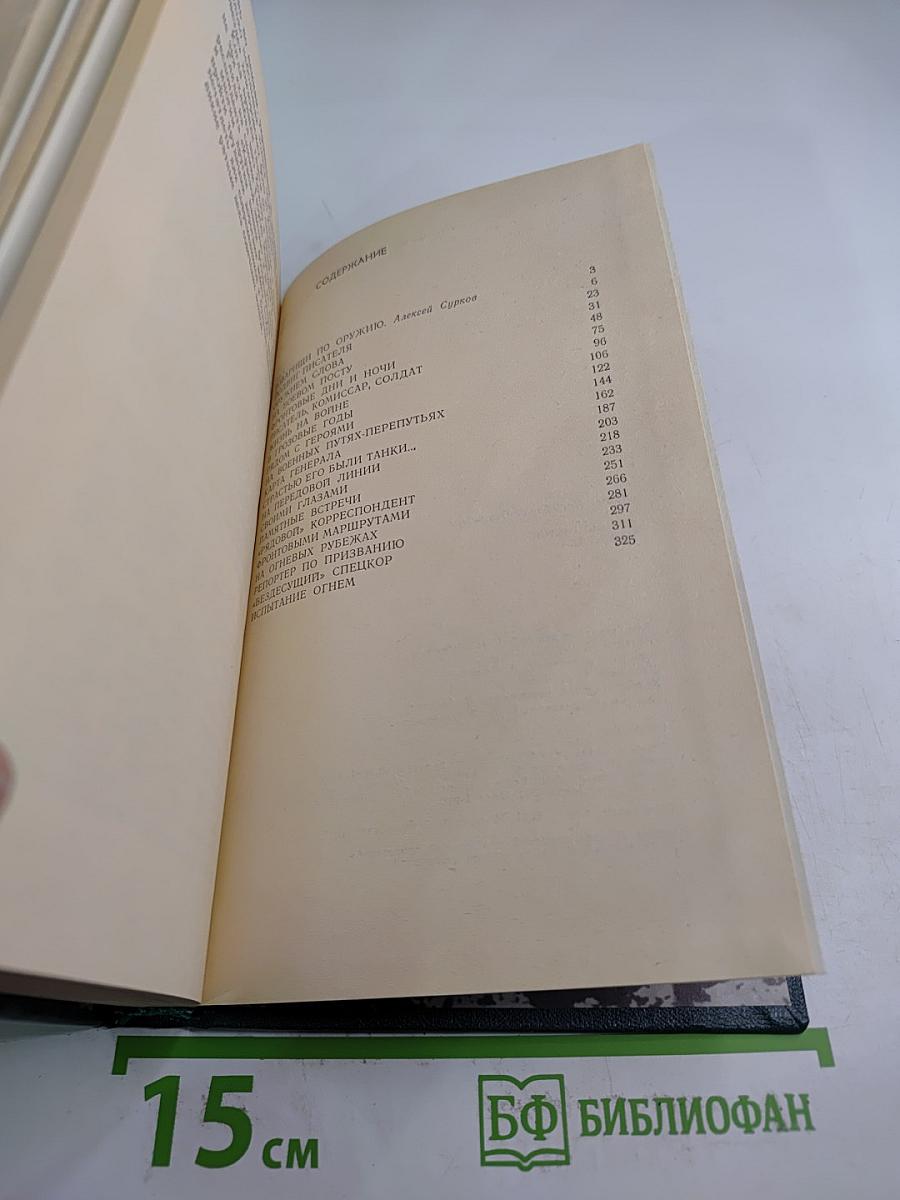 Это останется навсегда