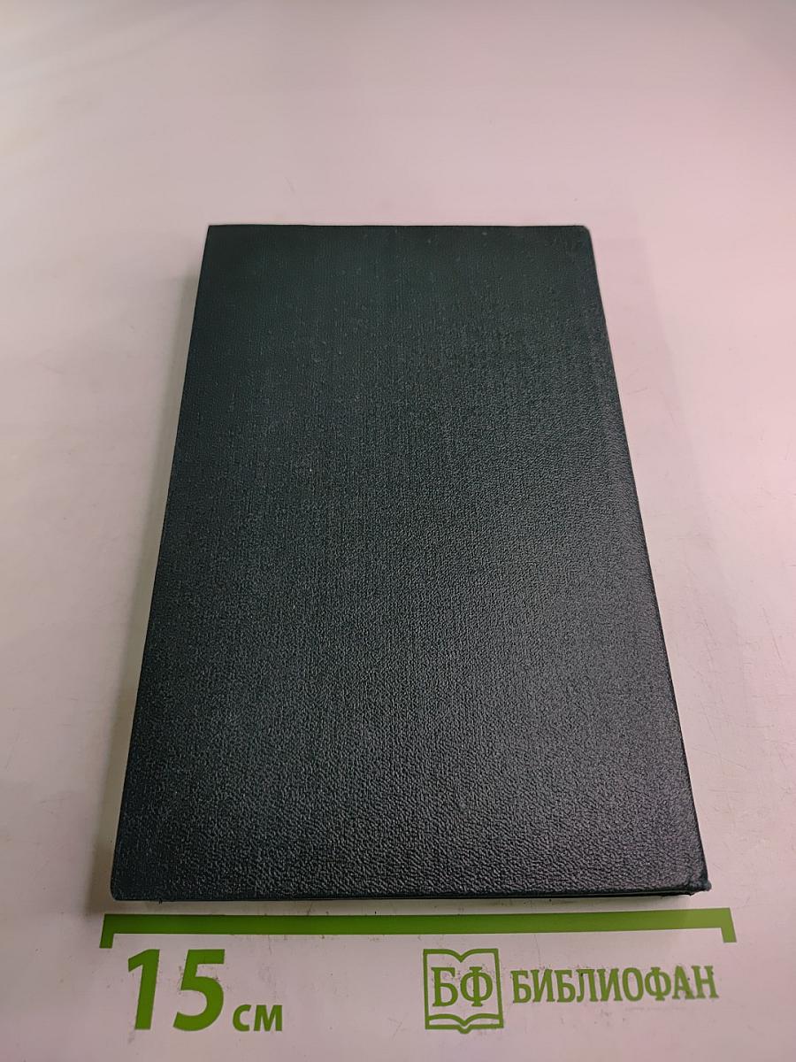 Это останется навсегда