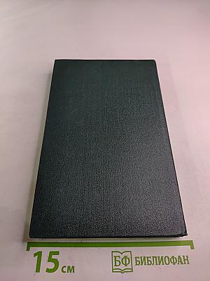 Это останется навсегда