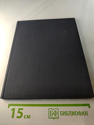 Памятник Пушкину в Москве