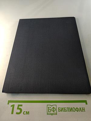 Памятник Пушкину в Москве