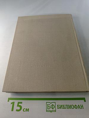 Навечно в памяти народной