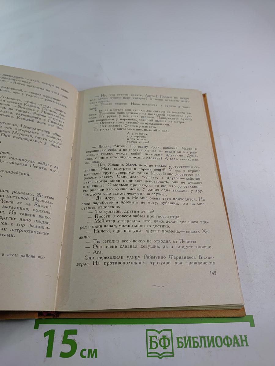 За годом год