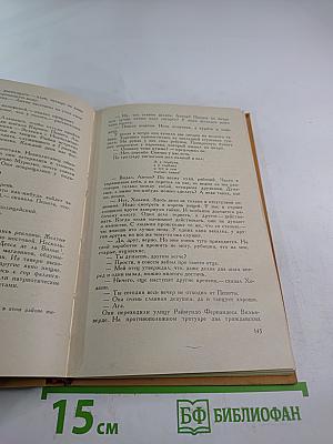 За годом год