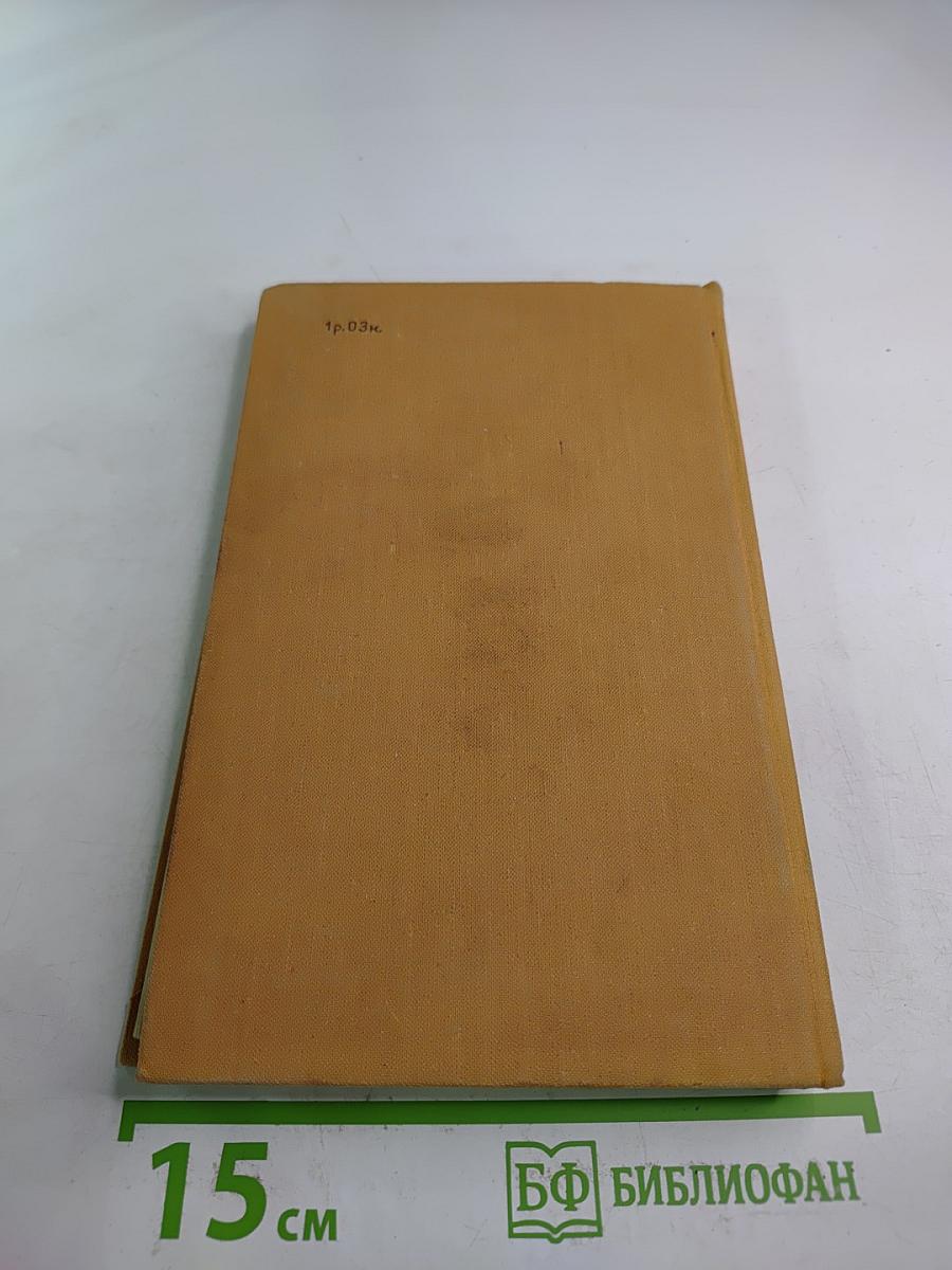 За годом год