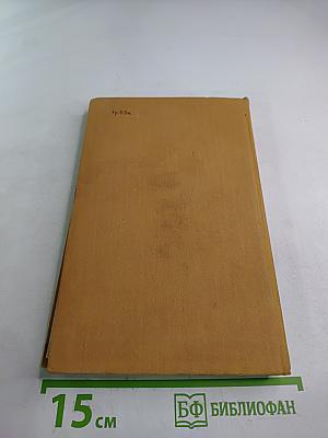 За годом год