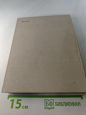 Вопросы совершенствования предварительного следствия. Выпуск 4