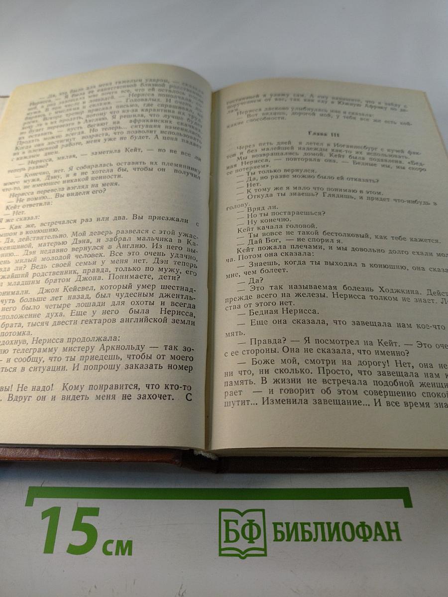 Частный детектив