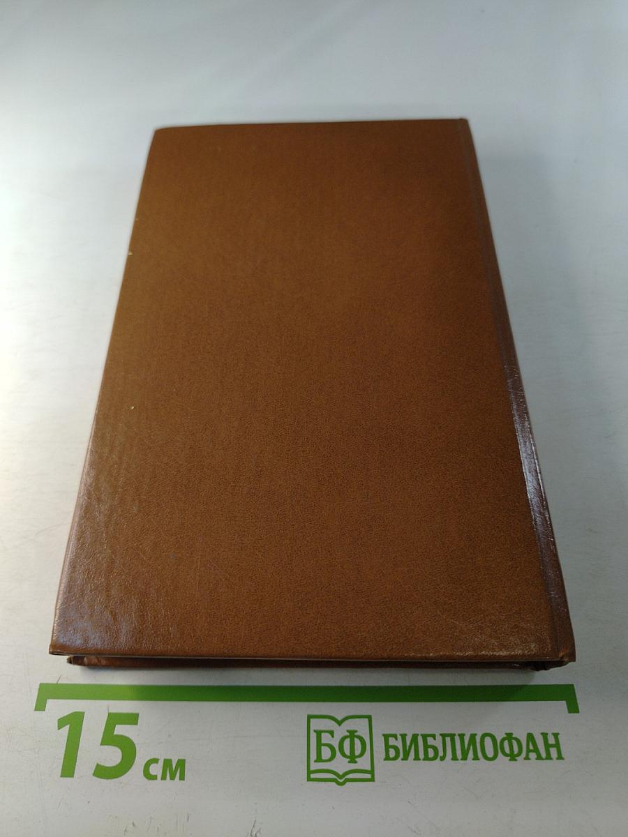 Частный детектив